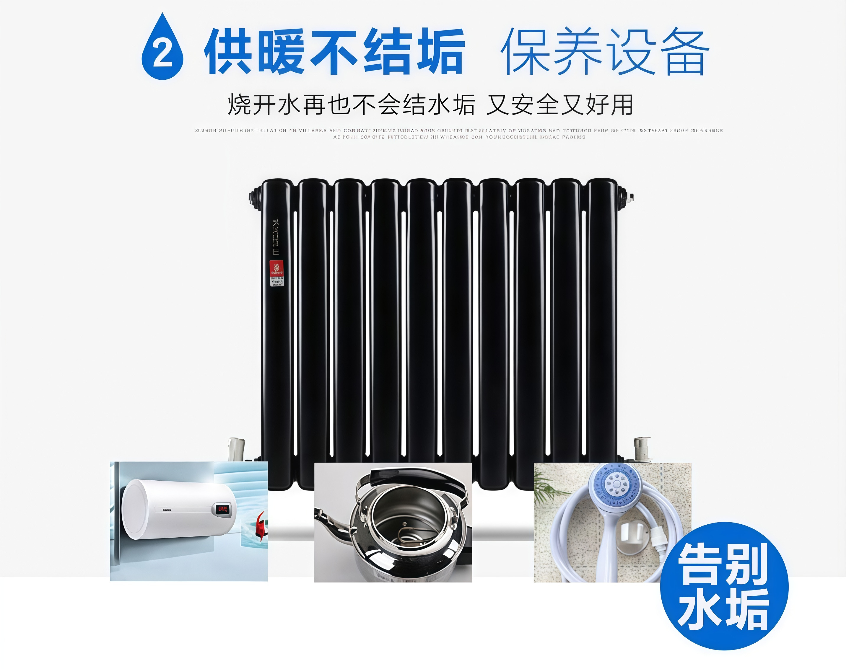 软水机专用软化水离子交换树脂工业锅炉再生剂食品级通用