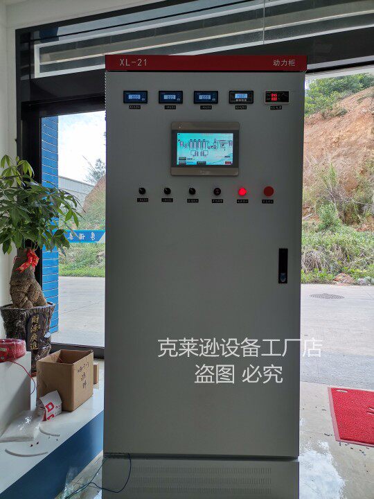 克莱逊反渗透设备控制器 PLC触摸屏控制柜电控箱