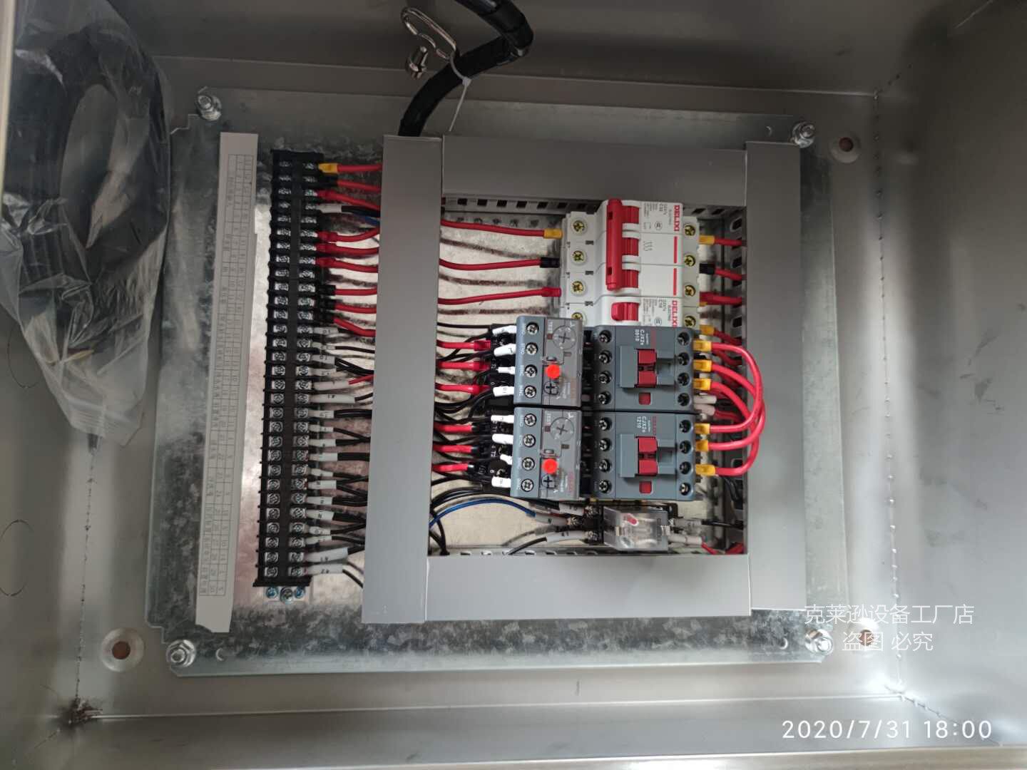 克莱逊反渗透设备控制器 PLC触摸屏控制柜电控箱