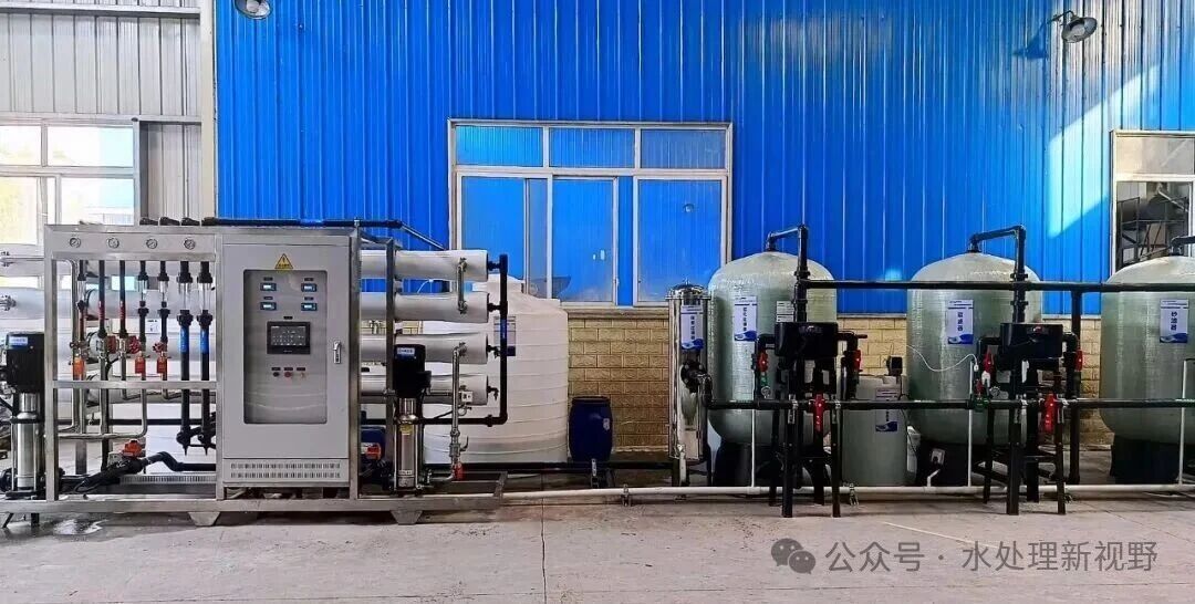 购买反渗透纯水设备如何选型