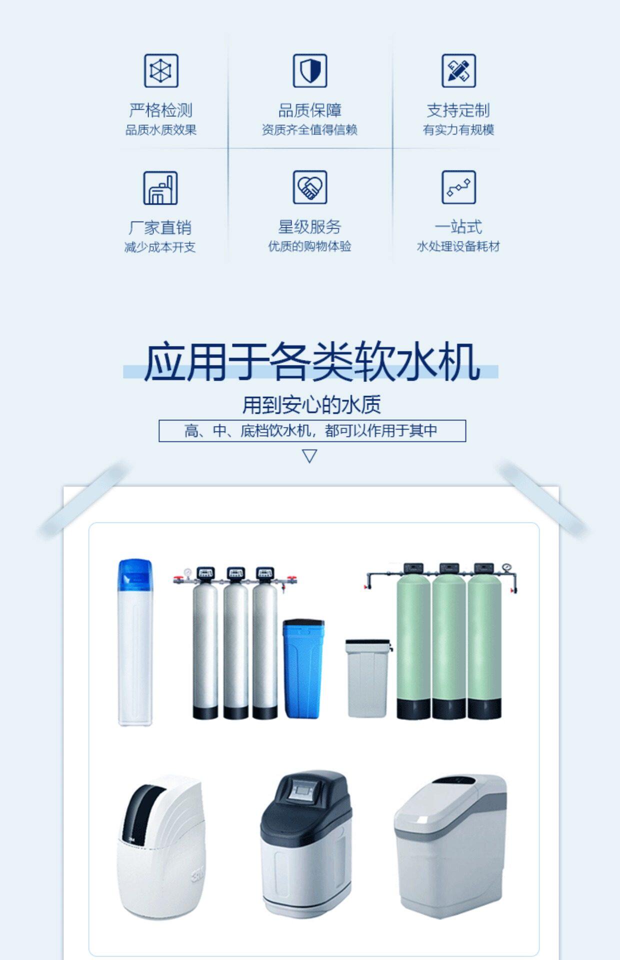 正品争光牌C-100阳离子001*7交换树脂