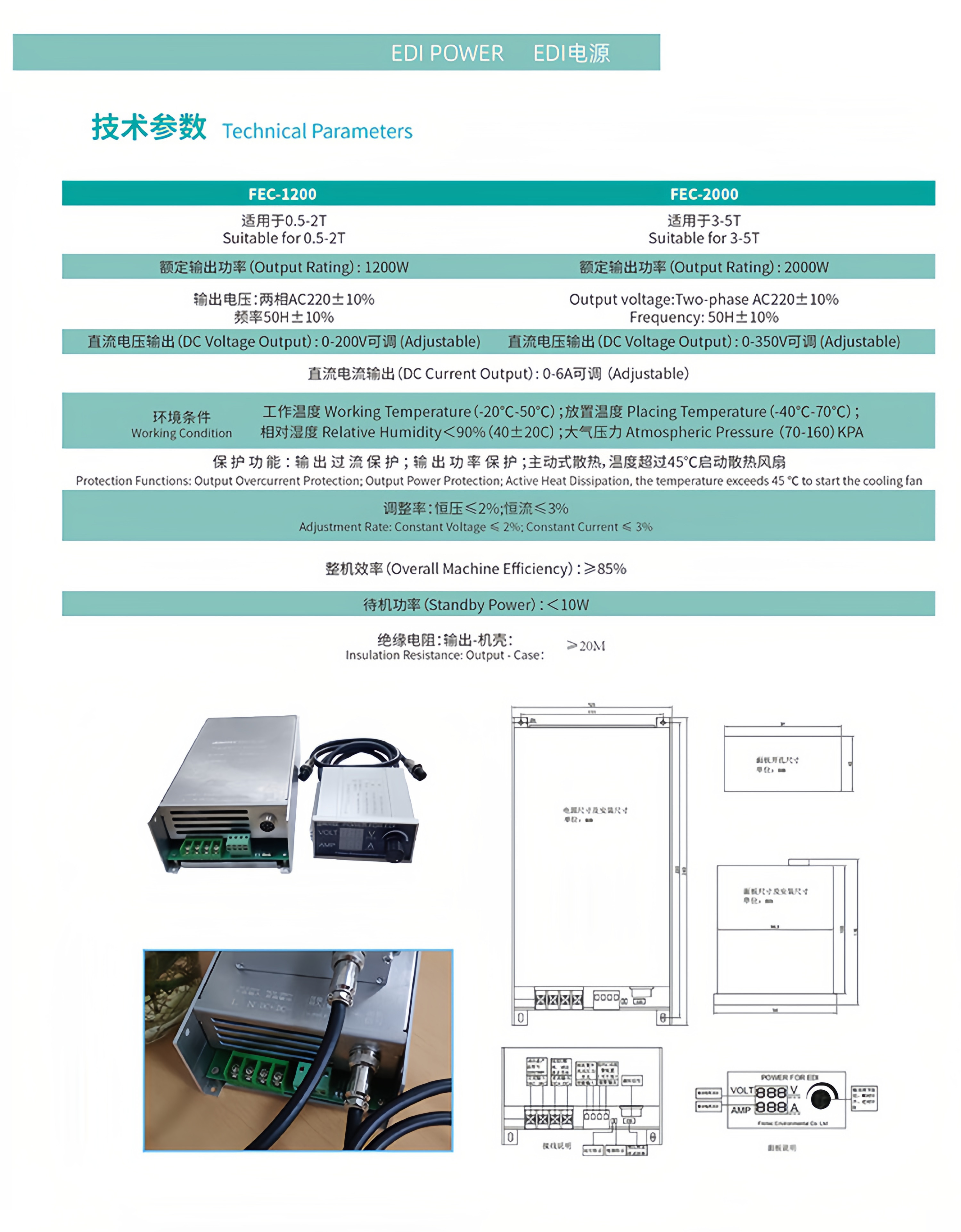 EDI超纯水模块厂家 去离子反渗透膜块
